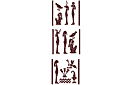 Schablonen im ägyptischen Stil - Entdecke ägyptische Hieroglyphen 2