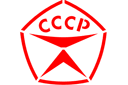 Schablonen mit Zeichen und Logo - Gütezeichen von USSR