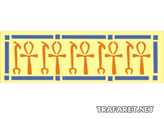 Bordürenmotiv mit Hieroglyphen 2 - Schablone für die Dekoration