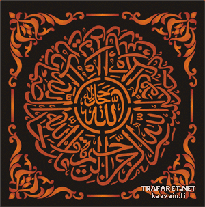 Arabisches Tafelbild 28 (Schablonen mit Arabesken)