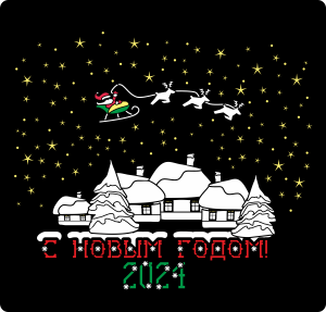 Weihnachtsdorf - Schablone für die Dekoration